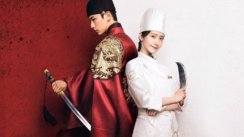 Bon Appétit, Your Majesty image