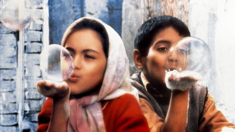 Children of Heaven image