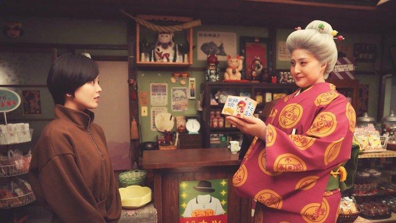 The Supernatural Sweet Shop: The Movie image