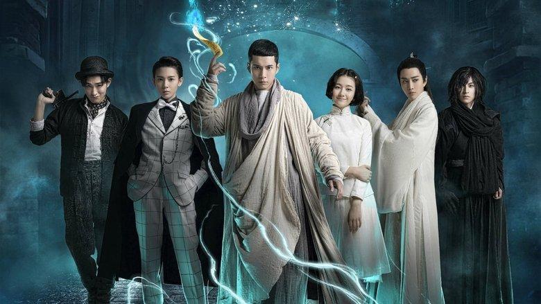 Wu Xin: The Monster Killer image