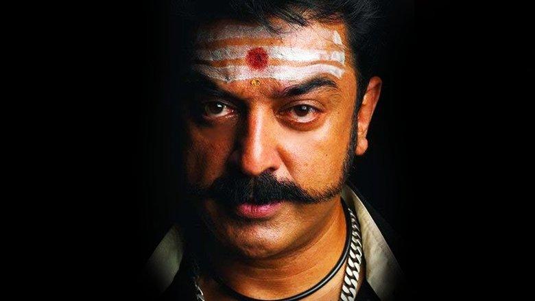 Virumaandi image