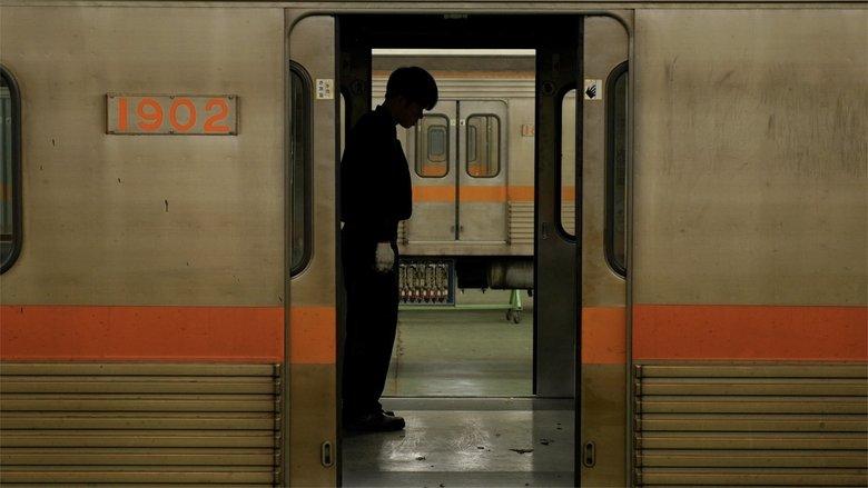 Underground image