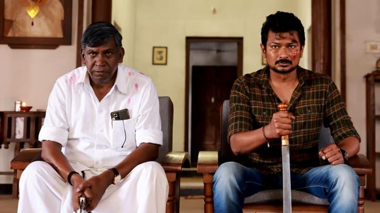 Maamannan image