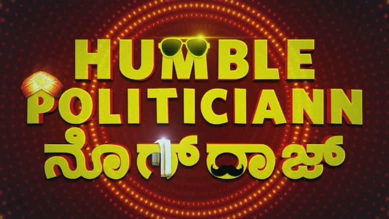 Humble Politiciann Nograj image