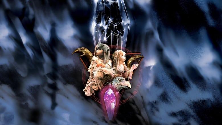The Dark Crystal image