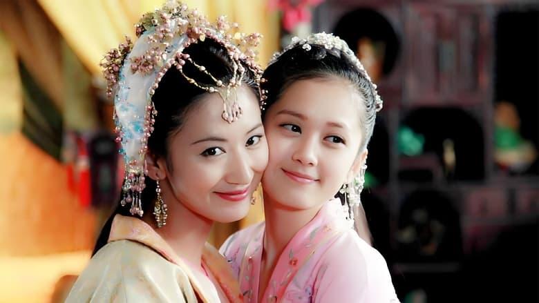 Unruly Qiao image
