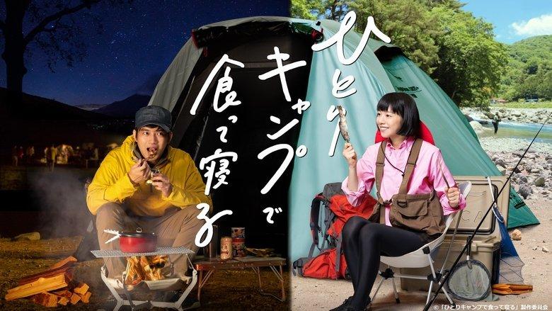 Eat And Sleep at Camp Alone image