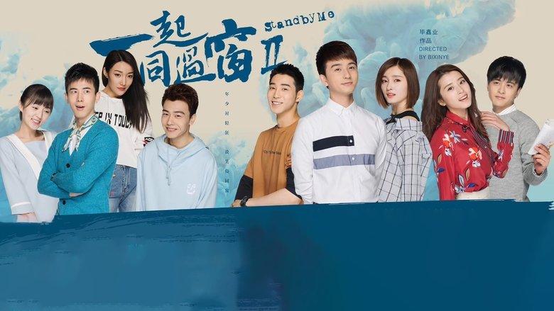Stand by Me image