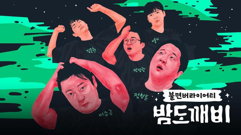 Night Goblin image