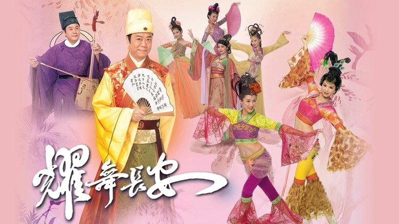 House of Harmony and Vengeance image