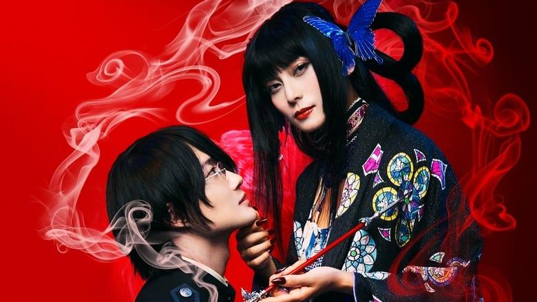 xxxHOLiC image