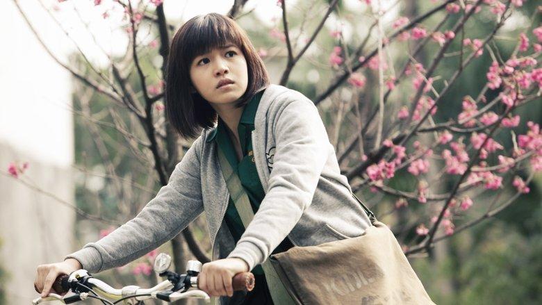 The Tempests of First Love image