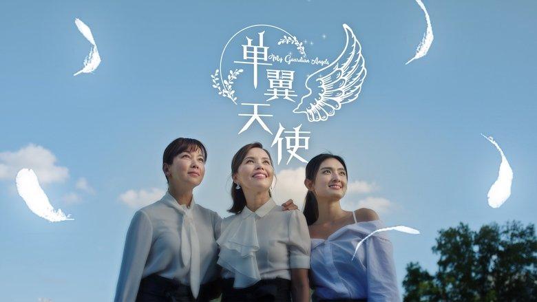 My Guardian Angels image