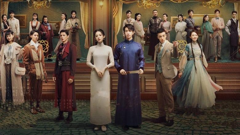 Twelve Legends image