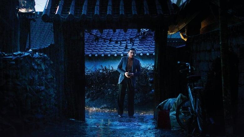The Wailing image
