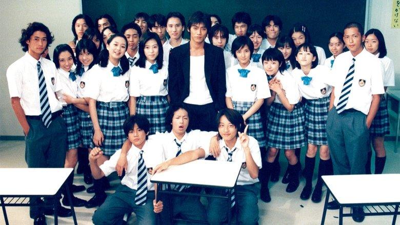 GTO: Great Teacher Onizuka image