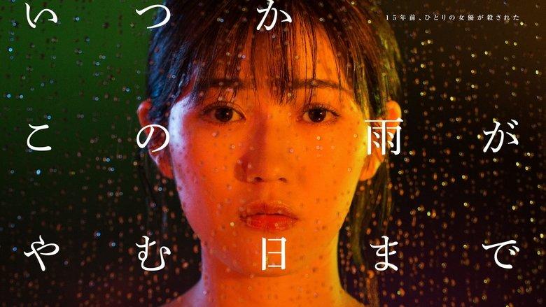 Juliet in the Rain image