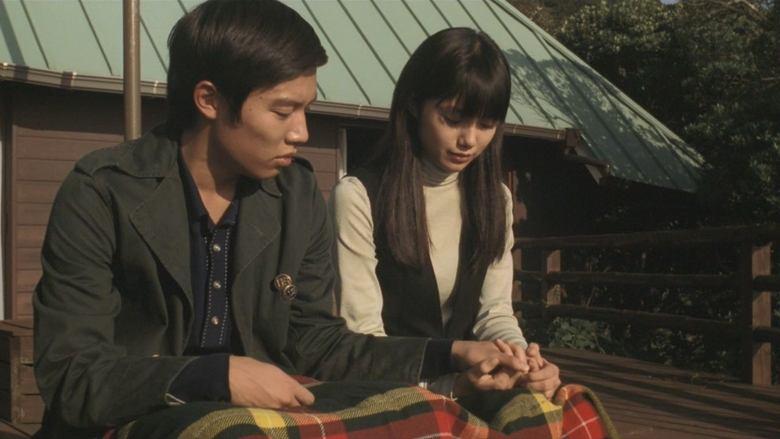 First Love image