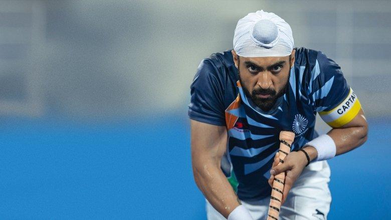 Soorma image