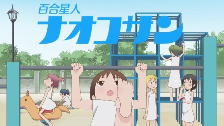 Lesbian Citizen Naoko-san image