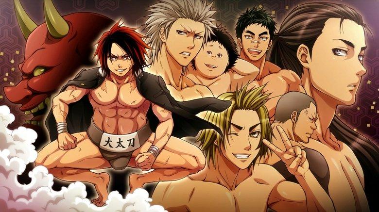 Hinomaru Sumo image