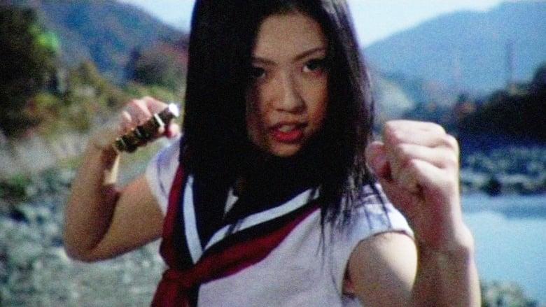 Sukeban Boy image