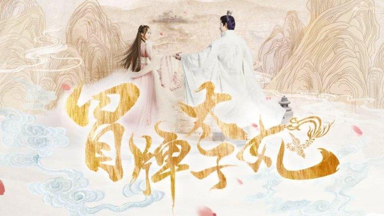 Fake Princess image