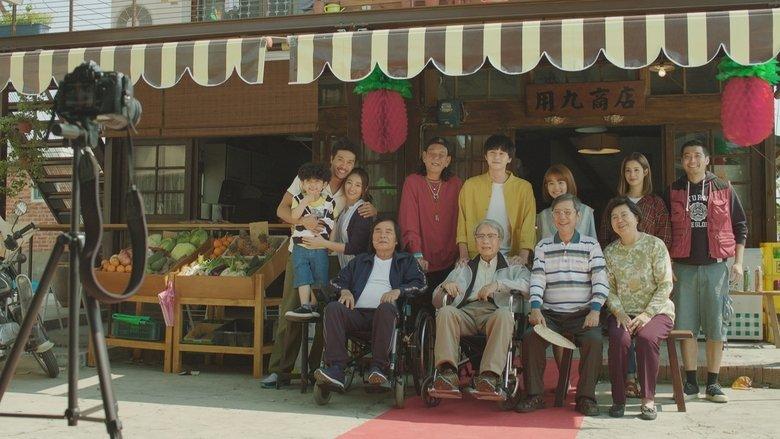 Yong-Jiu Grocery Store image