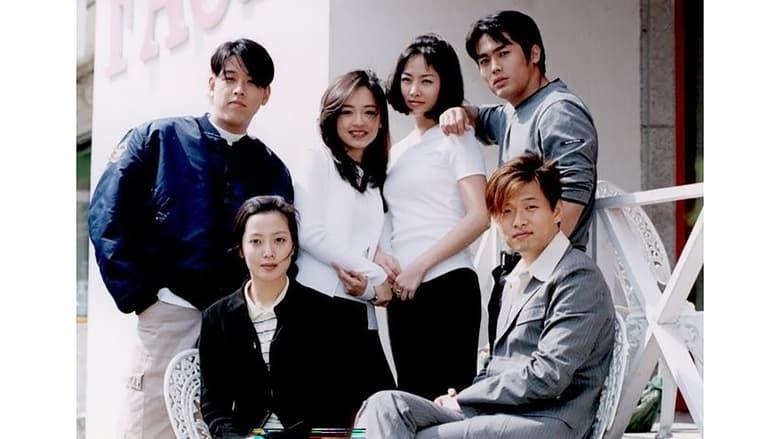 Forever Yours image