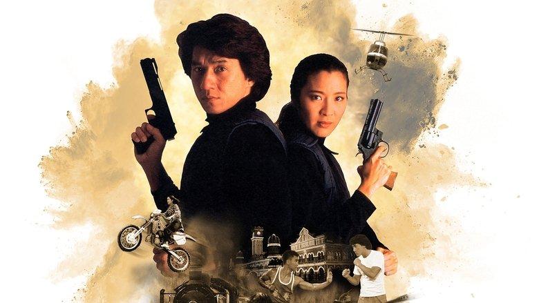 Police Story 3: Super Cop image