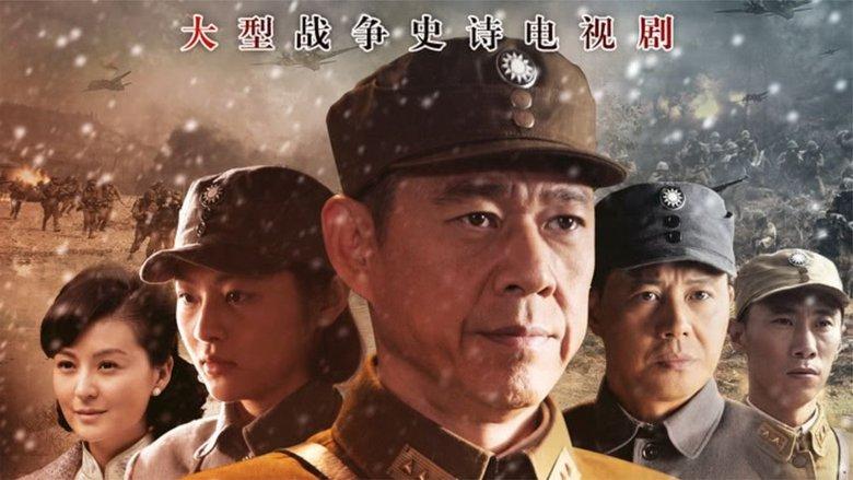 长沙保卫战 image