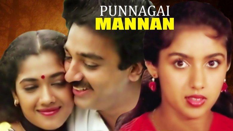 Punnagai Mannan image
