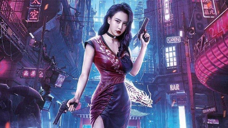Mutant: Ghost War Girl image