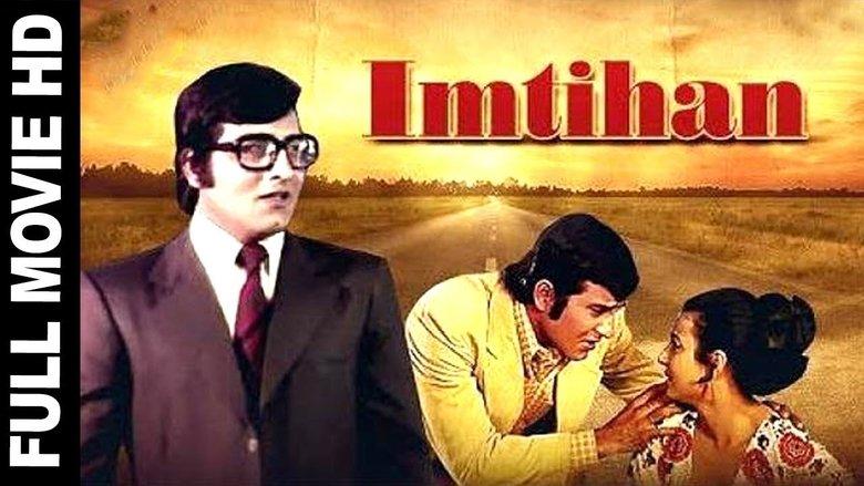 Imtihan image