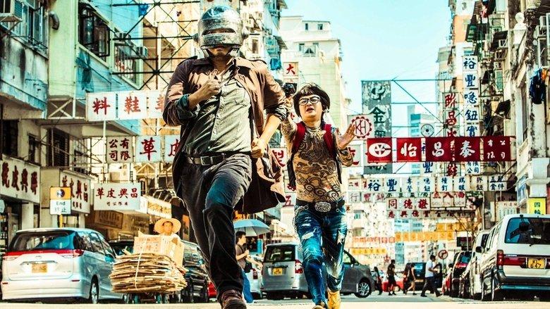 Lost in Hong Kong image