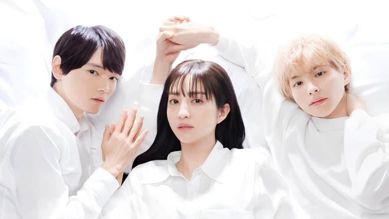Me, My Husband & My Husband's Boyfriend image