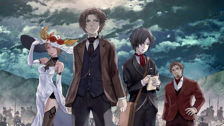 The Empire of Corpses image