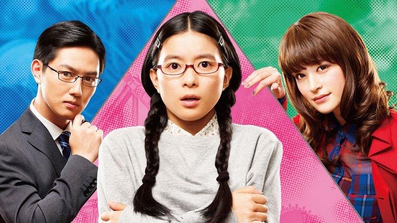 Princess Jellyfish image