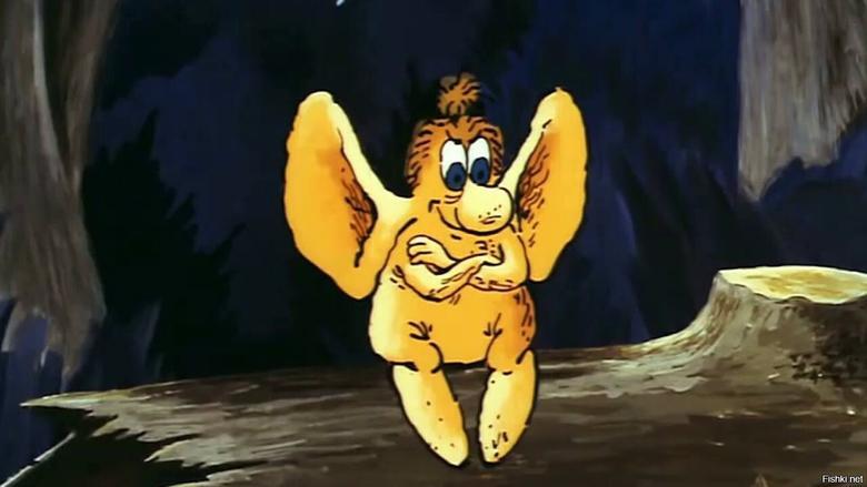 Big Ear image