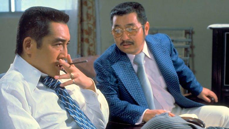 Japanese Godfather: Ambition image