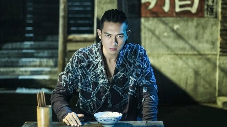 Tientsin Mystic image