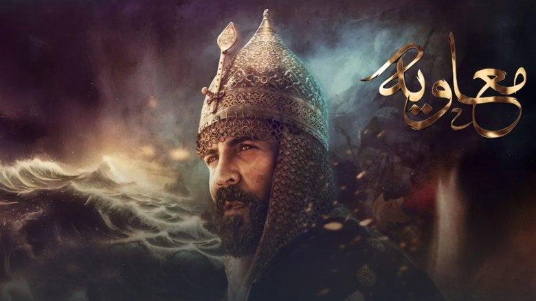 Moawiya image