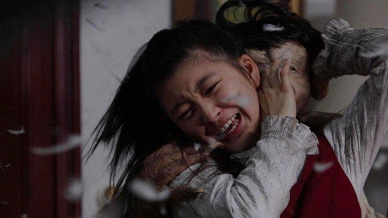 Tamami: The Baby's Curse image