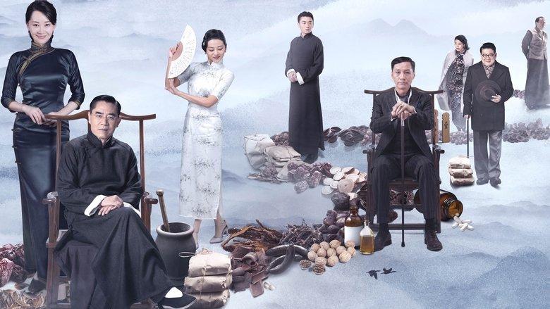 Doctor of Traditional Chinese Medicine image