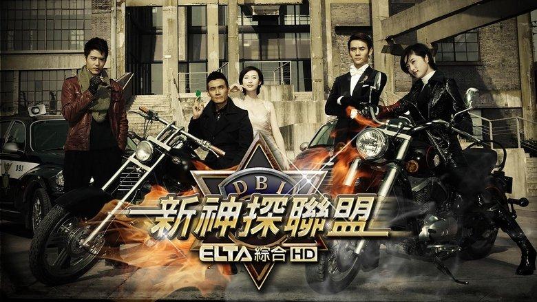 New Detective image