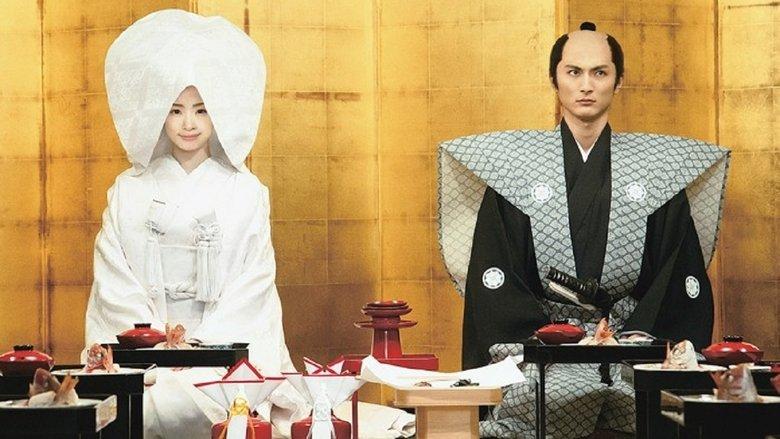 A Tale of Samurai Cooking image