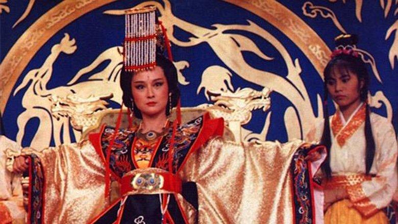 Empress of the Dynasty image