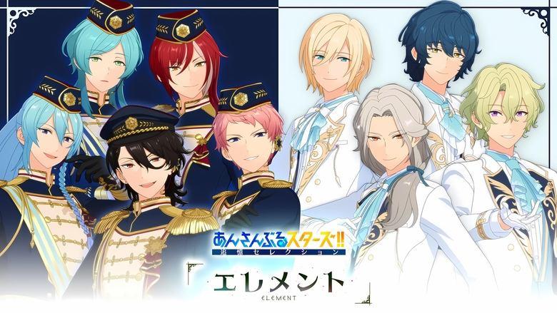 Ensemble Stars!!: Tsuioku Selection - Element image