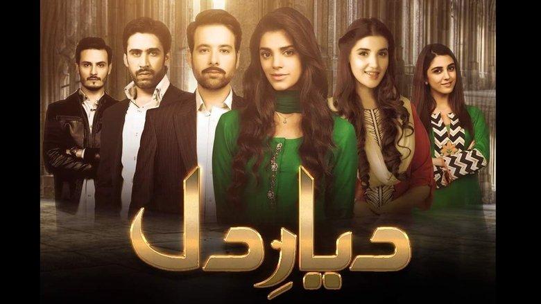 Diyar-e-Dil image