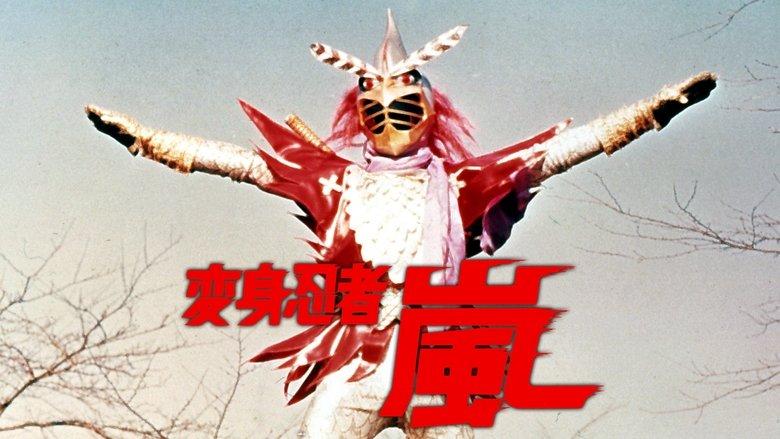 Henshin Ninja Arashi image